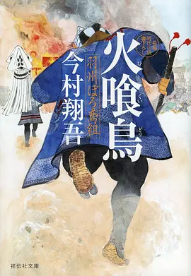 量子花园 机战科幻动漫全集
