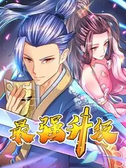 一起露营吧 户外慢综全集
